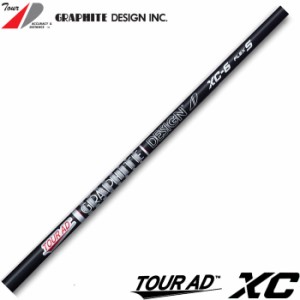 グラファイトデザイン TOUR AD XC ツアーAD XC 工賃込