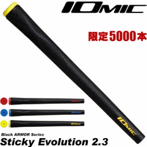 【数量限定特価】イオミック ブラックアーマー2 スティッキー エボリューション2.3 IOMIC Black ARMOR2 Sticky Evolution 2.3