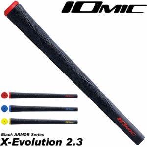 【数量限定特価】イオミック ブラックアーマー2 エックス エボリューション2.3 IOMIC Black ARMOR2 X-Evolution 2.3