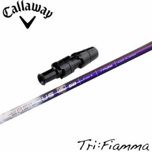 キャロウェイ用スリーブ付シャフト トライファス バシレウス トライフィアマ Basileus Tri:Fiamma