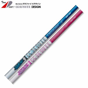 グラファイトデザイン Tour AD AD-50 アイアン用 番手別販売 【工賃込】