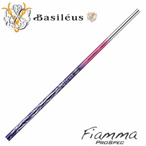 トライファス BASILEUS（バシレウス）PROSPEC Fiamma（プロスペックフィアマ）【工賃別】