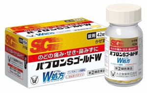 （指定第2類医薬品）大正製薬 パブロンSゴールドW錠 42錠