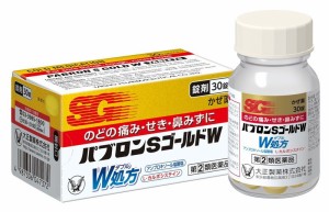 （指定第2類医薬品）大正製薬 パブロンSゴールドW錠 30錠