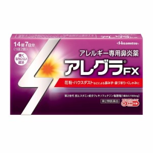 （第2類医薬品）久光製薬 アレグラFX 14錠