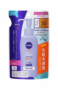 花王 ニベアサン ウォータージェル SPF50 ポンプ つめかえ用 125g