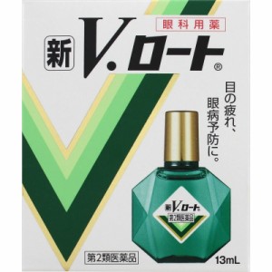 （第2類医薬品）ロート製薬 新V・ロート 13ml