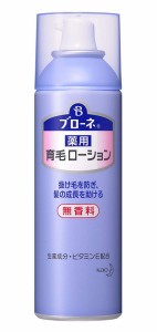 花王 ブローネ 薬用育毛ローション 無香料 180g