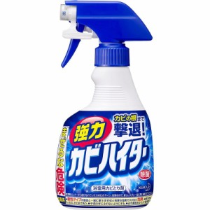 花王 強力カビハイター 本体 400ml