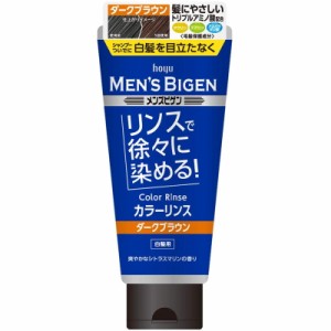 ホーユー メンズビゲン カラーリンス ダークブラウン 160g