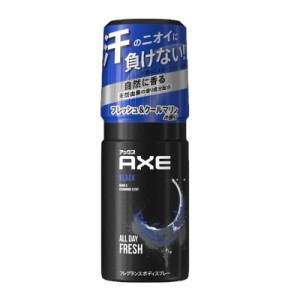 ユニリーバ AXE アックス ブラック フレグランスボディスプレー 60g