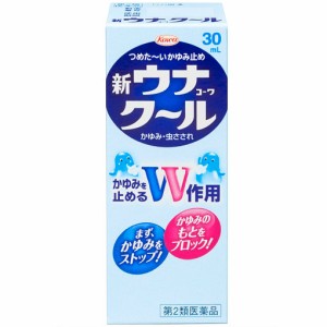 （第2類医薬品）興和 新ウナコーワ クール 30ml