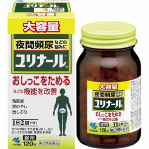 （第2類医薬品）小林製薬 ユリナールb 120錠