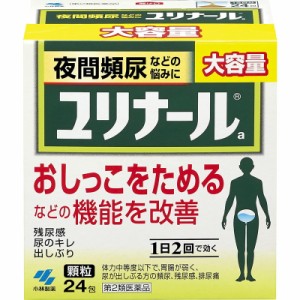 （第2類医薬品）小林製薬 ユリナールa 24包