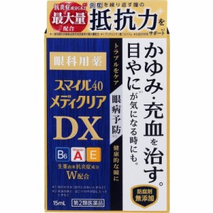 （第2類医薬品）ライオン スマイル40 メディクリア DX 15ml