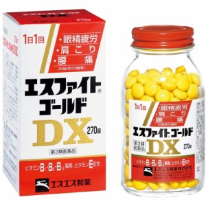 （第3類医薬品）エスエス製薬 エスファイト ゴールド DX 270錠