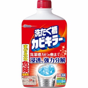 ジョンソン カビキラー 洗たく槽カビキラー 550g