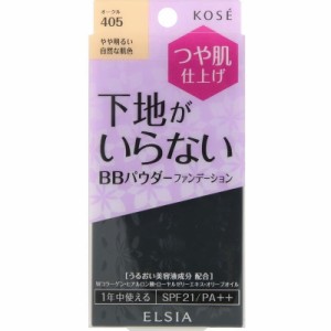 KOSE コーセー エルシア プラチナム BB パウダーファンデーション ケース付き 405 オークル 10g