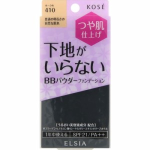 KOSE コーセー エルシア プラチナム BB パウダーファンデーション ケース付き 410 オークル 10g