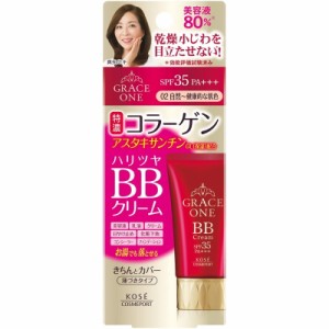 コーセーコスメポート グレイスワン  BBクリーム 02（自然〜健康的な肌色）50g