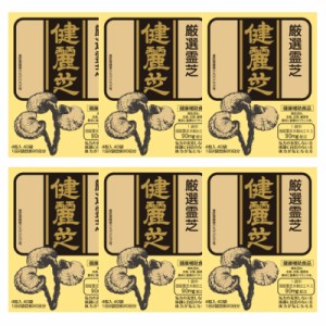 霊芝の通販|au PAY マーケット