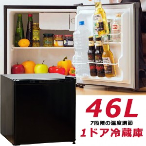 冷蔵庫 小型 おしゃれの通販 Au Pay マーケット