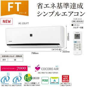 岩 偽物 オークション イオン エアコン 安い Kabun Jp