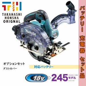 マキタ 18v マルノコ 125の通販 Au Pay マーケット