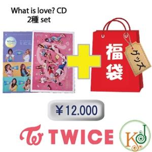 Twice アルバム 公式の通販 Au Pay マーケット