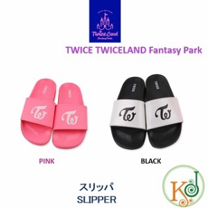 Twice トレカの通販 Au Pay マーケット