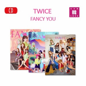 Twice アルバム 特典 付きの通販 Au Pay マーケット