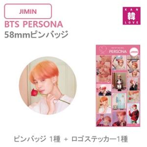 BTS マルイフォト ジミン