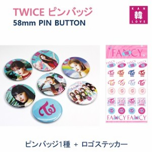 Twice トレカの通販 Au Pay マーケット