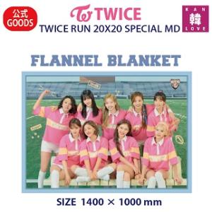 Twice トレカ 公式の通販 Au Pay マーケット