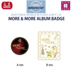 Twice アルバム 公式の通販 Au Pay マーケット