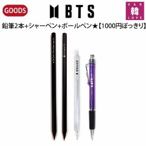 Bts ボールペンの通販 Au Pay マーケット