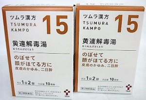 送料無料 株 ツムラ 第2類医薬品 ２個セット ツムラ漢方黄連解毒湯エキス顆粒a 20包入り ２個 7700円以上お買上げで全国配の通販はau Pay マーケット 健康壱番館 商品ロットナンバー 353836768