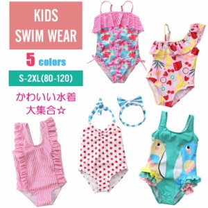 キッズ ベビー 水着 女の子 ワンピース 一体型 スイムウェア 子供 かわいい 80 90 100 110 120の通販はau Pay マーケット 靴下プレミアム 商品ロットナンバー 379623820