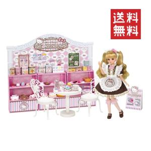 ハローキティ 着せ替え 人形の通販 Au Pay マーケット