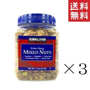 コストコ ミックス ナッツ 小袋の通販 Au Pay マーケット