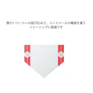 少年 野球 練習 グッズの通販 Au Pay マーケット 少年 野球 練習 グッズの通販 Au Pay マーケット