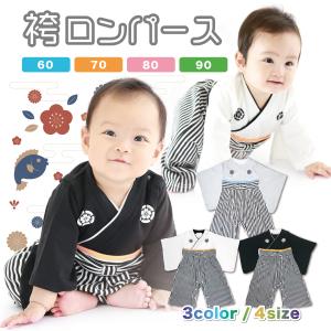 初節句 男の子 衣装の通販 Au Pay マーケット 初節句 男の子 衣装の通販 Au Pay マーケット