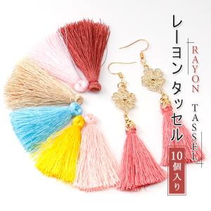 アクセサリー パーツ タッセルの通販 Au Pay マーケット