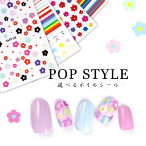 ネイルシール ポップスタイル メール便対応 ネイルアート セルフネイル ジェルネイル ジェルアート ネイルステッカー タカラネイルの通販はau Wowma ワウマ タカラネイル 商品ロットナンバー