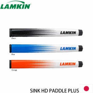 Lamkin Sink Hd Paddle Plus Putter Grip 日本正規品 ラムキン シンクhdパドル プラス パターグリップドル パター グリップの通販はau Wowma ワウマ ティーオリーヴ西宮店 商品ロットナンバー 381181625