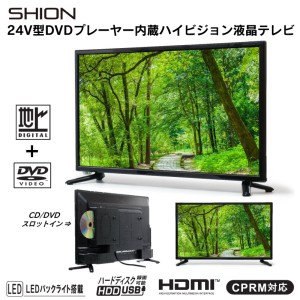 壁掛け テレビ Dvd 内蔵の通販 Au Pay マーケット