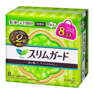 送料無料 まとめ買い 16個セット 羽つき 肌キレイガード 22コ入 2