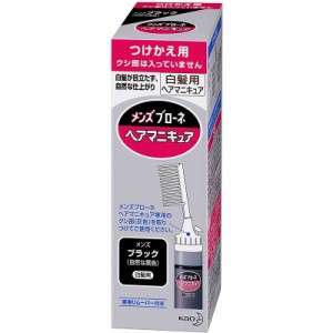 白髪染め リムーバーの通販 Au Pay マーケット