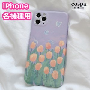 iphoneケース 各機種 おしゃれ 人気 安い 韓国 可愛い チューリップ 花柄 イラスト 水彩 上品 おすすめ 女子 スマホカバー アイフォン