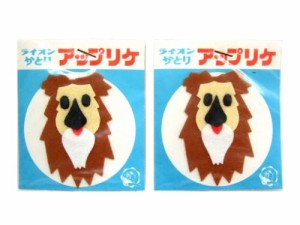 1970 昭和レトロ「ライオン」アップリケ2枚 Set Lion applique Two Set ライオンかとり株式会社 Vintage ヴィンテージ セット 040731